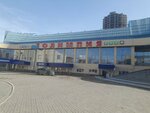 Azbuka sporta (Mira Street, 41), sports club