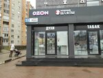 Sonema (Marksa Avenue, 71), internet marketing