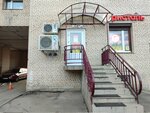 Bristol (Vyborgskoye Highway, 23к2), bebidas alcohólicas