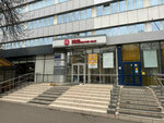 Nestlé Professional (Voroshilovskiy Avenue, 62), coffee machines
