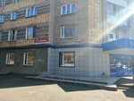 Teach. Info (Pushkina Street, 115), servicios de tutoría