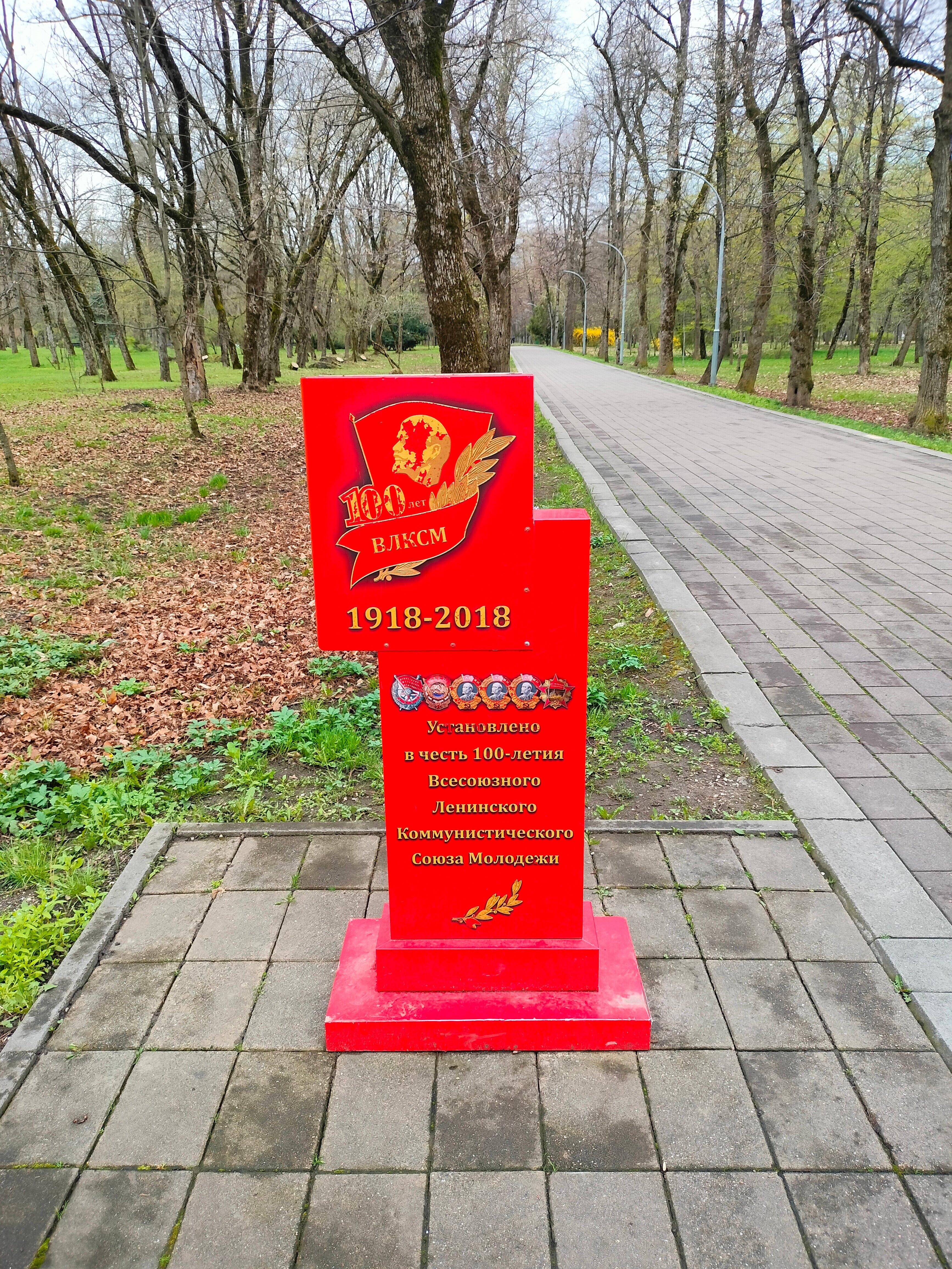 Фото Парк отель Нальчик