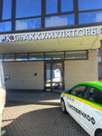 Akb.ru (Lunacharskogo Avenue, 5к3), batteries and chargers