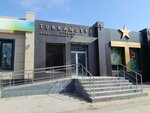 Turkanutye (Voroshilova Street, 27), confectionary