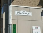 Инженер-Сервис (vulica Gagaryna, 55) ، أنظمة التهوية