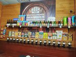 Бир Шоп (Lenina Street, 13), beer shop