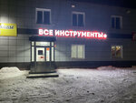 Vseinstrumenti.ru (ulitsa Mayakovskogo, 173), electric and gas powered tools