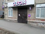 Близкие люди (Geblera Lane, 28), servicio de acogimiento familiar