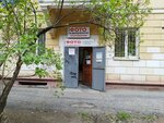 Фото (V.I. Lenina Street, 11), photography
