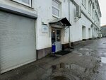 Кофе с собой (Respublikanskaya Street, 3к7), coffee to go