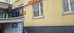 Барышня (Schepkina Street, 64с2), tienda de perfumes y cosmética
