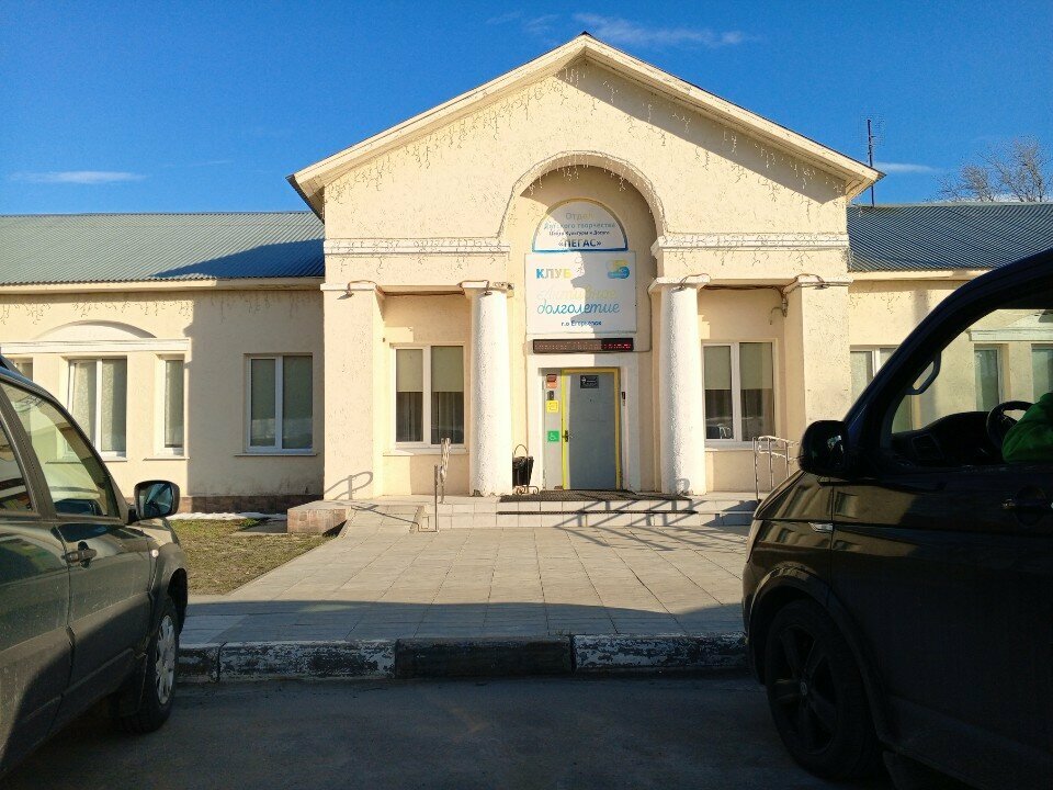 House of culture Отдел детского творчества Центра культуры и досуга Пегас, Egorievsk, photo