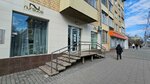 Nursace (Lenina Street, 118), clothing store