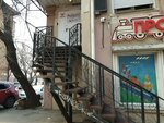 Nova beauty (Voennoe Highway, 17), reparación de electrodomésticos