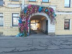 Variant (Derzhavinskiy Lane, 5), hotel