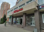 5Post (Lenina Avenue, 207) ، الطرود الآلي