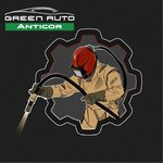 GreenAuto Anticor (Vilkova Street, 20), revestimiento