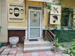 Nailya Beauty (Shagabutdinov Street, 138) ، مصففو الشعر