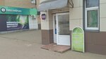 Студия здорового тела Людмилы Дорошенко Эталон (Mira Street, 18), massage salon