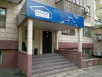 Advokat Bolenbayev M. K. (Gogol Street, 176), attorney