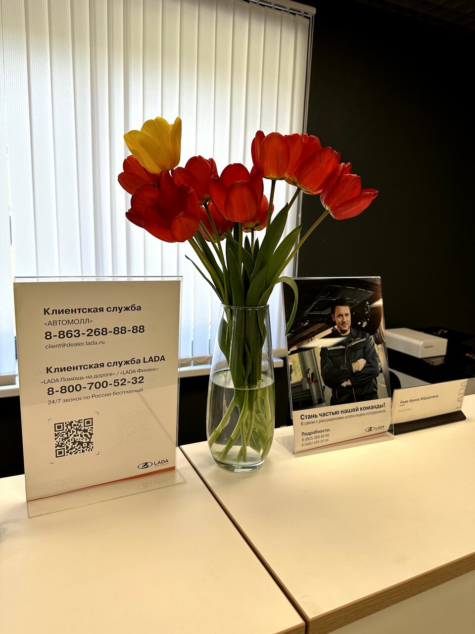 photo Темп Авто, Lada