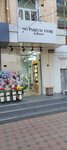 Pro Parfum Store & Flowers (Taras Shevchenko Street, 24), flower shop