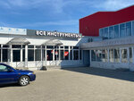 Vseinstrumenti.ru (posyolok Tikhvinka, 73), electric and gas powered tools