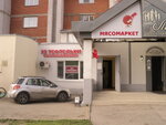 33 Тефтельки (Kadykova Street, 9), tienda de carnes, embutidos