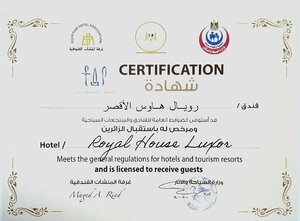 Гостиница Royal House Hotel