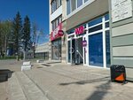 Wildberries (Oktyabrya Avenue, 23/5) ، نقطة تسليم