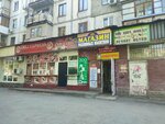 Draft drinks (Orbita-1 microdistrict, 2), beer shop