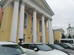 МыВместе (Chelyuskintsev Street, 46/36), organización pública