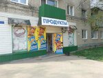 Продукты (Zapadniy Boulevard, 6), grocery