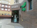 Plazma (ulitsa Uritskogo, 36), cosmetology