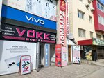 Gold 888 (Shoqan Walikhanov Street, 10Б) ، متجر الرهونات