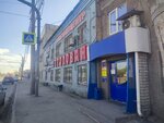 Tipografiya Tsentr Pechati (Kuzbasskaya Street, 1с1), printing services