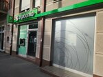 OTP Bankomat (Vojvode Supljikca Street, 49), atm