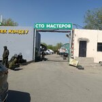 Avtoelektrik (Nurǵısa Tіlendıev dańǵyly, 12), car service, auto repair