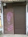 Пять мастеров (Yana Fabritsiusa Street, 25), beauty salon