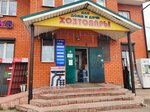 Construction Troica (derevnya Troitsa, 13), hardware market