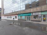 VikaWish, тату-студия (Lenina Avenue, 52) ، أوشام