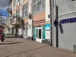 Ногтевая студия (Karla Marksa Street, 19), nail salon