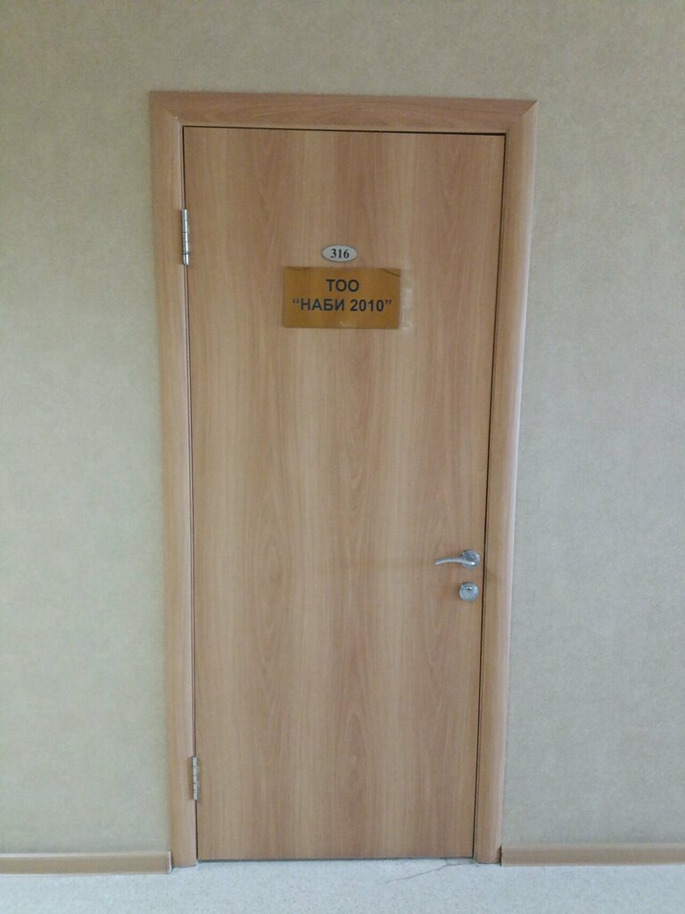 Foodstuffs wholesale Nabi 2010, Astana, photo