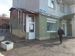 Regionalny tsentr nezavisimoy otsenki (Sovetskaya Street, 3), empresa evaluadora