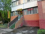 Табак (Oktyabrskiy Avenue, 10к1), tobacco and smoking accessories shop