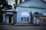 Продукты (Primorye Territory, Partizansk, ulitsa Sverdlova) ، محل بقالة