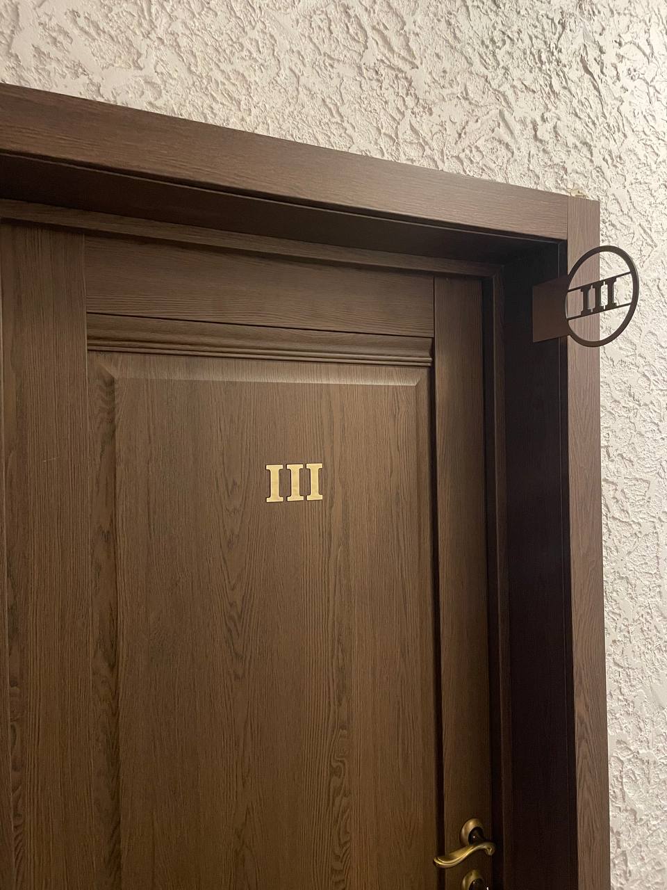 Фото Королевский пень