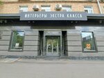 Interiery extra klassa (Komsomolskiy Avenue, 37), bedroom furniture