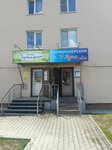 Садовый дворик (Tikhookeanskaya Street, 22), gardening shop