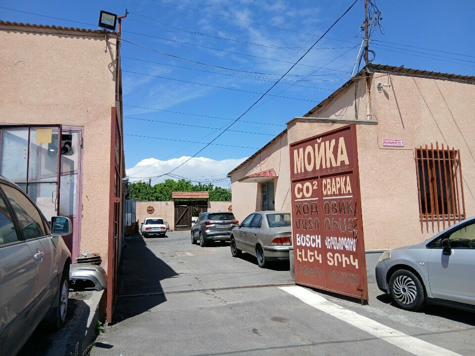 Car service, auto repair Авто Сервис, Yerevan, photo